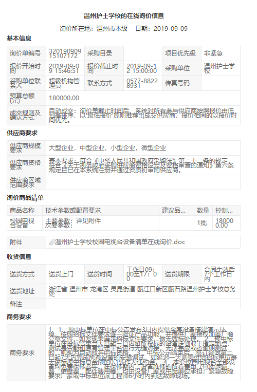 QQ图片20190924115926.png